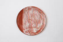 將圖片載入圖庫檢視器 醍醐窯〈AKA to KURO 〉PLATE L