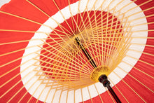 將圖片載入圖庫檢視器 蛇之目傘 中入/nakairi