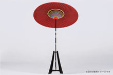 將圖片載入圖庫檢視器 妻折野點傘