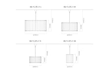 將圖片載入圖庫檢視器 古都里 - KOTORI -KOTORI -HG吊燈(φ530mm×H280mm)KPL5328