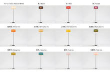 將圖片載入圖庫檢視器 古都里 - KOTORI -HG落地燈 (φ388mm × H1500mm)【日本傳統顏色・冷色】KELF3920
