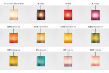 將圖片載入圖庫檢視器 古都里 - KOTORI -KOTORI -HG吊燈(φ220mm ×H280mm)KPL2230