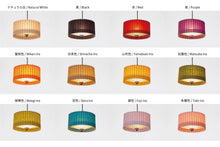 將圖片載入圖庫檢視器 KOTORI HG 吊墜 S (φ388mm × H205mm) KPL3920