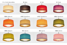 將圖片載入圖庫檢視器 古都里 - KOTORI -KOTORI -HG吊燈(φ708mm×H355mm)KPL7136