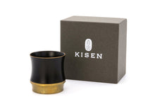 將圖片載入圖庫檢視器 〈KISEN〉Guinomi Sake Cup BAMBOO SHORT Kurourushi