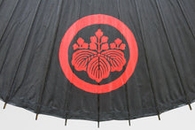 將圖片載入圖庫檢視器 和傘名字文字繪製加工