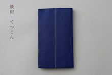 Load image into Gallery viewer, sufuto FUKUSA Pouch