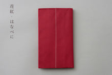 Load image into Gallery viewer, sufuto FUKUSA Pouch