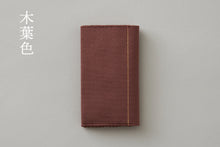 將圖片載入圖庫檢視器 sufuto 名片夾-HAKU-