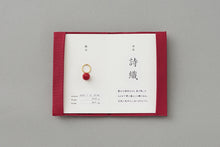 画像をギャラリービューアに読み込む, sufuto 命名指輪