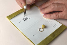 画像をギャラリービューアに読み込む, sufuto 命名指輪