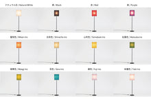 將圖片載入圖庫檢視器 古都里 - KOTORI -HG落地燈　(φ 220mm×H920mm）KELF2230
