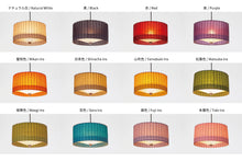 將圖片載入圖庫檢視器 古都里 - KOTORI -KOTORI -HG吊燈（φ530mm×H280mm）KPL5328
