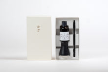 Load image into Gallery viewer, 〈KAZA Petit〉Fragrance diffuser
