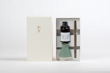 Load image into Gallery viewer, 〈KAZA Petit〉Fragrance diffuser
