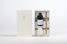 Load image into Gallery viewer, 〈KAZA Petit〉Fragrance diffuser
